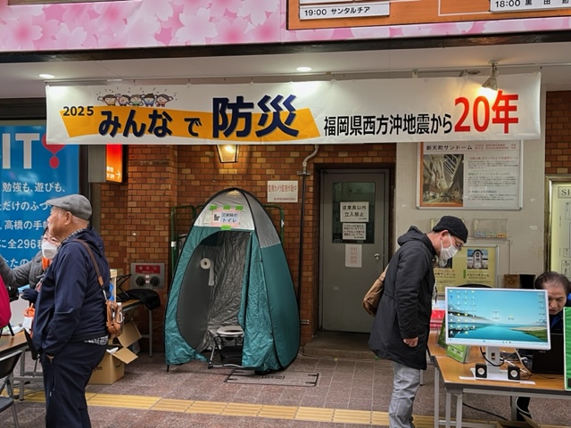 機関紙よかネット No.157